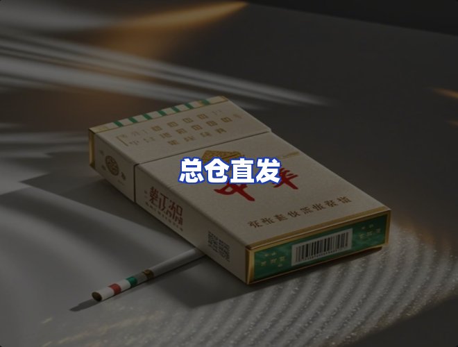 服务优势
